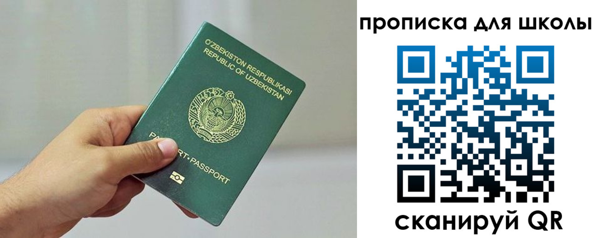 временная регистрация гарантия в Баксане