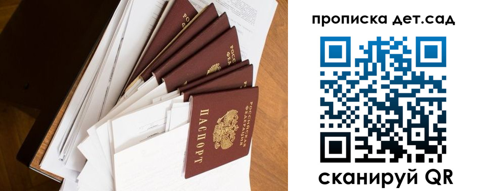 прописка иностранных граждан в Баксане