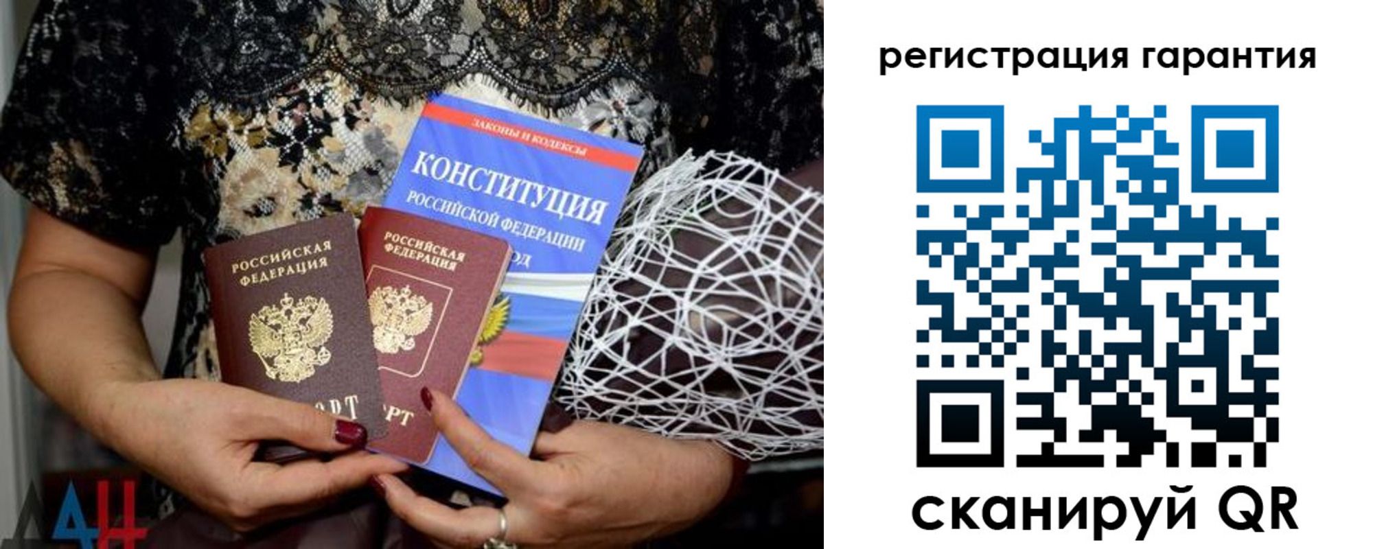 временная регистрация 2025 в Баксане